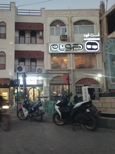 فست فود هونام 4