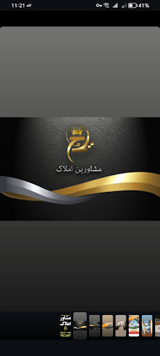 مشاور املاک تاج