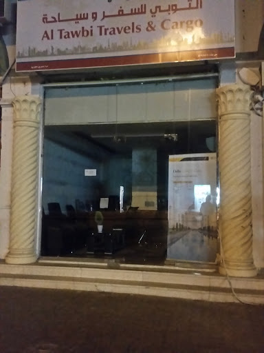 ALTAWBI TRAVELS IBRI