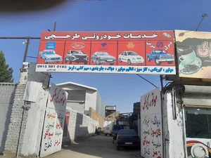 تعمیرگاه نیسان دیزل،سواری یوسفی