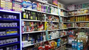 سوپرمارکت پرشین.(حمیدرضارشیدی)