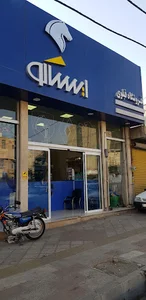 ايساكو (لوازم يدكي ايران خودرو) قبلوي