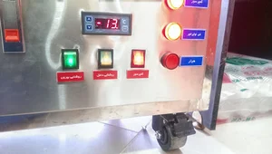 Jamadi Repair Shop