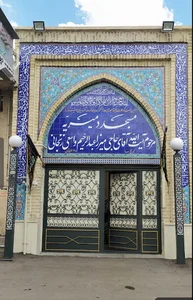 مسجد دمیریه