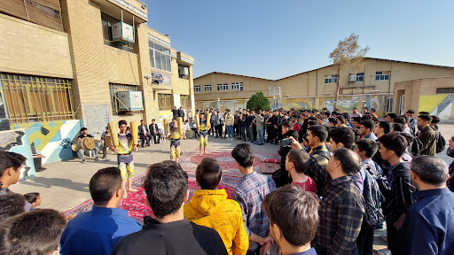 Shahid Beheshti School