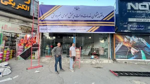 دفتر پیشخوان دولت 72191107 احمدی 4