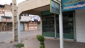 بستنی شکوفه