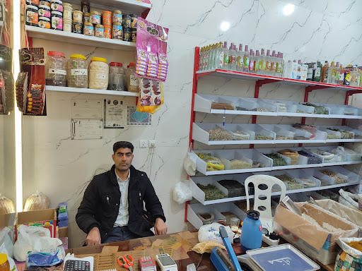 عطاری عالی