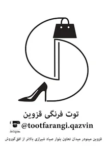 کیف و کفش توت فرنگی