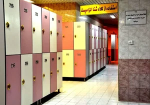مجموعه ورزشی توحید 2