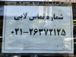 فروشگاه دیجی لند 3
