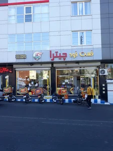 فست فود چیترا