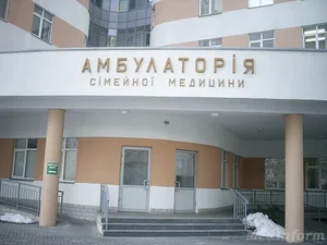 Амбулатория Семейной Медицины