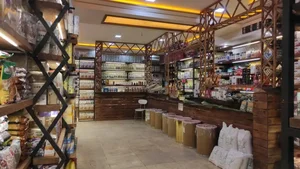 فروشگاه عطاری شهر عطار 2
