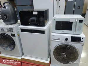 فروشگاه لوازم خانگی معصومی