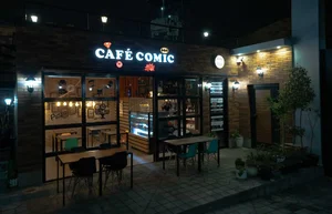 چای سرای پدرخوانده