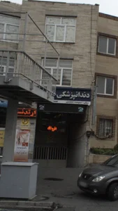 پردیسان 5