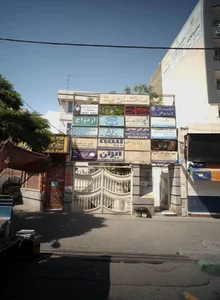 دفتر خدمات مسافرت هوایی شهر باران