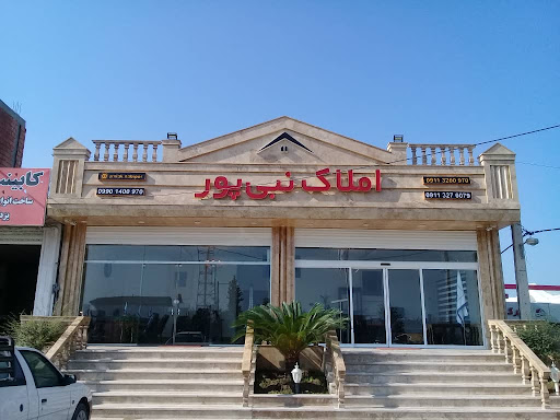 املاک نبی پور