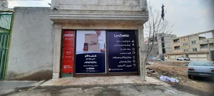 دفتر خدمات پستی ماهکس