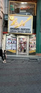 گالری و فروشگاه نقره و ساعت و کادویی رز گلد رضازاده 5