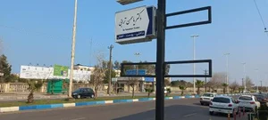 کلینیک پزشکی درمانی زیبایی 4