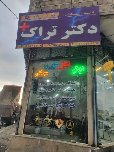 شهرک صنعتی طرق
