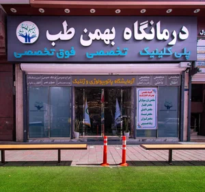 دکتر سارا بابا احمدی