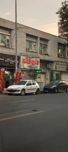 داروخانه دکتر رسول زاده 2