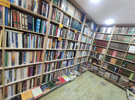 مكتبة الرشيد
