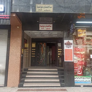 کارگزاری رسمی بیمه چکاوک