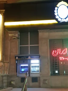 خودپرداز بانک ملی