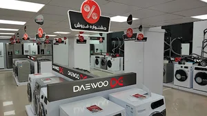 فروشگاه دوو