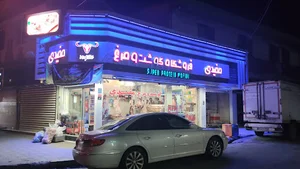 فروشگاه گوشت و مرغ مفیدی