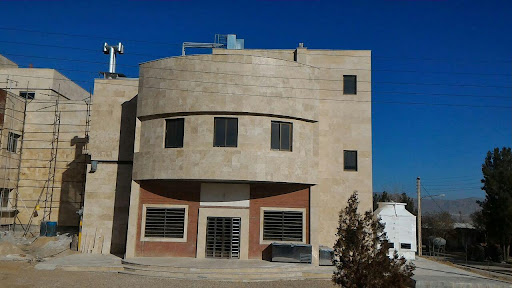 مرکز تحقیقات و آموزش کشاورزی و منابع طبیعی خراسان شمالی