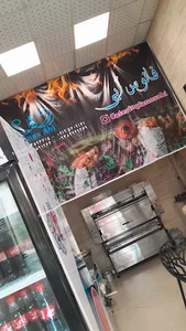 کترینگ فانوس آبی