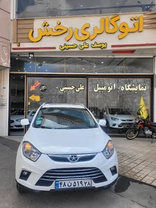 اتوگالری رخش ملایر