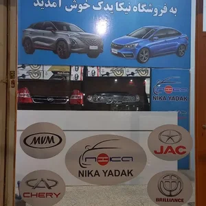 لوازم یدکی قطعات چینی نیکا یدک
