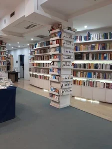 دنیای کتاب