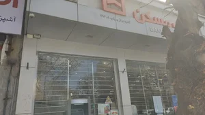 بانک مسکن - شعبه مرکزی بناب