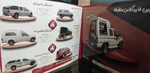 کابین قرنی 2