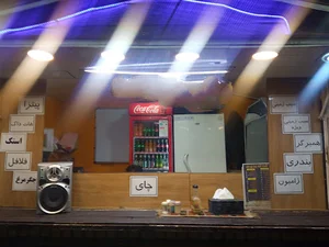 پر و پیمون