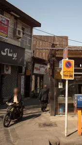 ارزانسرای یموه 3