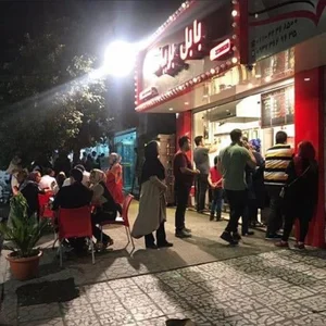 بابل بریانک 2