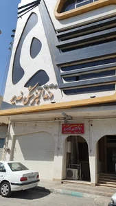 کلینیک دندانپزشکی غدیر
