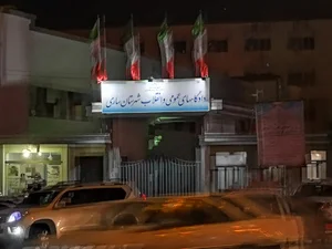 دادگستری ساری