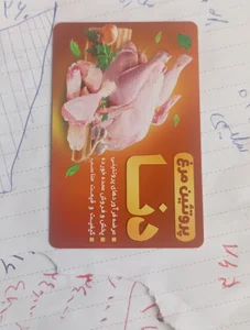کازرون بلوار پردیس