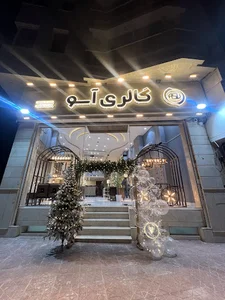 گالری آسو