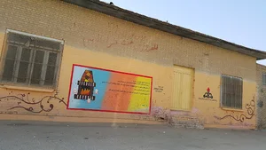 مدرسه جبار خوشی