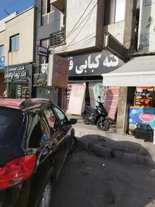 کته کبابی قانع
